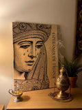 Cuadro cofrade de madera natural de la Esperanza de Triana, Semana Santa de Sevilla, 40x30 cm